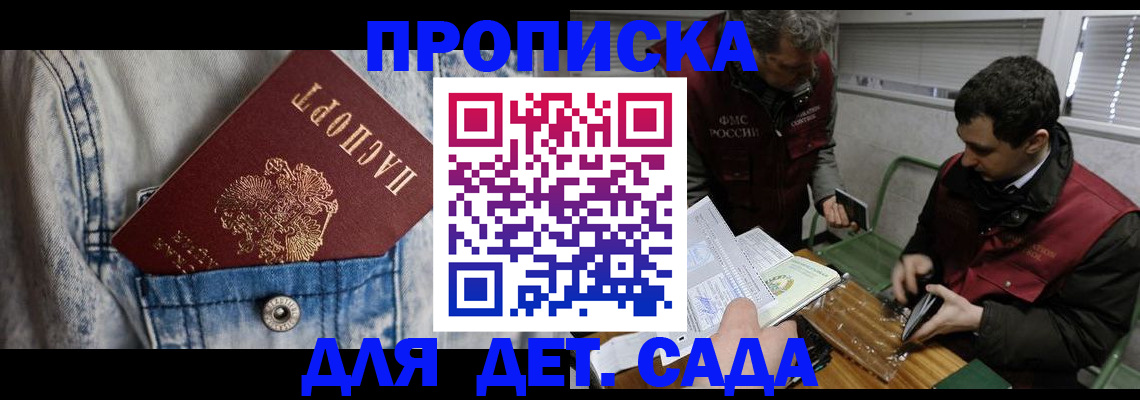 форма 3 в Якутске